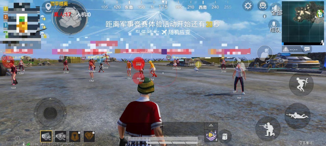 和平精英外挂文件 - 最新科技整合配置包