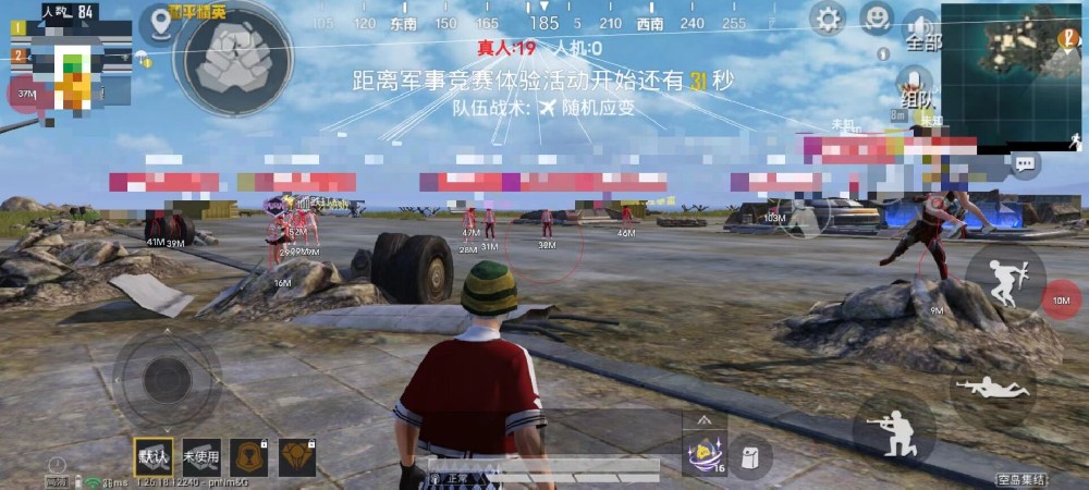 和平精英免费科技软件v3.0免费版 - 高适配无封号