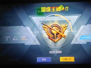 和平精英免费防封软件 - 无门槛直装辅助推荐