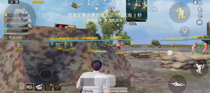 和平精英辅助 - 一键上分黑科技 - 安卓苹果模拟器全支持