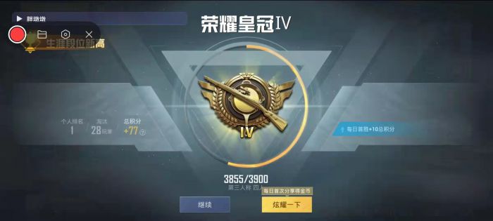 卡盟和平精英挂ios - 苹果端卡密发卡平台