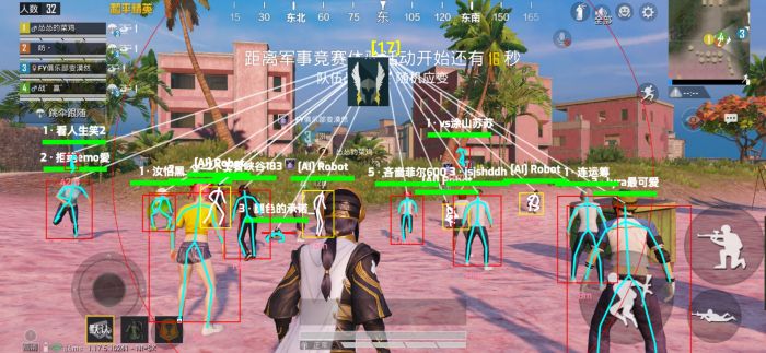 和平精英免费科技软件v3.0免费版 - 高适配无封号